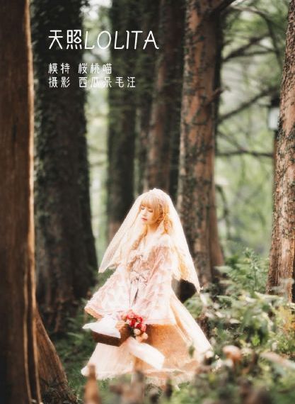 詹娜《女按摩师》